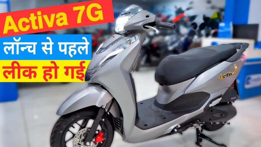 Honda Activa 7G