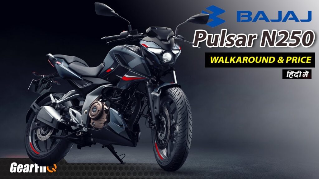 Bajaj Pulsar N250