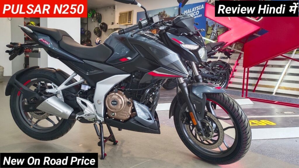 Bajaj Pulsar N250